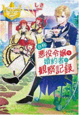 日韩欧美片星屑列车剧照