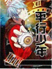 日韩欧美片慢速旅行团剧照