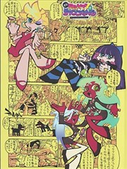 日韩欧美片雪国手记剧照