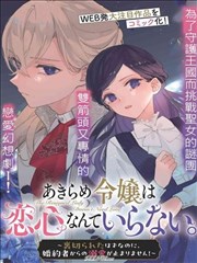 日韩欧美片逆流画室剧照
