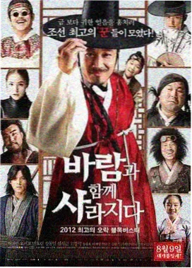 日韩欧美片暗涌之城剧照